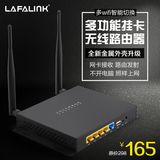 拉法联科R200 LAFALINK挂卡路由器大功率 300M无线中继器USB网卡
