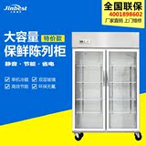 不锈钢双门立式冷柜冷藏柜保鲜柜展示冰柜商用饮料柜冷饮蔬菜水果
