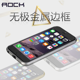 ROCK 苹果6手机壳4.7寸iPhone6保护套 IP6六代金属边框式透明后盖