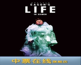 2016陈奕迅Another Eason’s Life演唱会-厦门站,厦门陈奕迅门票