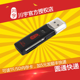 川宇C396 USB3.0多功能读卡器 支持TF/SD卡读写