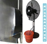 普通风扇改造喷雾风扇 工业离心雾化盘 水雾加湿器 加装喷雾系统