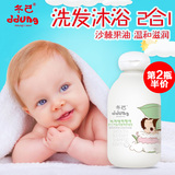 韩国冬己婴儿沐浴露2合1儿童洗发水沐浴二合一宝宝泡泡浴洗护用品