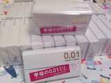 日本原装进口相模001避孕套安全套SAGAMI全球最薄5个装10盒包邮