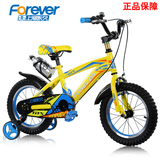 新款正品上海永久儿童自行车宝贝童车121416寸男女单车宝宝3-8岁