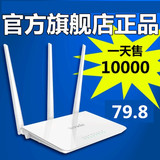 有线家用无线高速无线随身wifi日本网线分线器路由器
