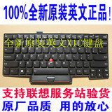 全新原装 IBM Thinkpad X1 Carbon笔记本键盘 超极本 X1C英文键盘