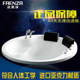法恩莎卫浴正品亚克力五件套浴缸FW046豪华嵌入式圆形 1.5米