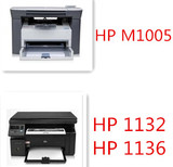 特价二手HPM1005/1132/1136 激光一体机/打印/复印/扫描 包邮