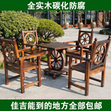 户外防腐实木家具中式餐桌椅子组合花园阳台桌椅休闲三件套靠背椅
