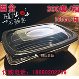 一次性快餐盒800ml黑）环保打包盒 外卖盒高档 寿司盒 食品包装盒