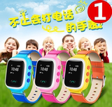 儿童卫士智能手表环插卡通话小孩防水蓝牙电话手表gps定位手表