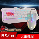 双飞燕血手幽灵背光键鼠套装有线网吧网咖游戏键盘鼠标电竞CF套装