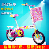 新款童车12寸14寸16寸折叠自行车儿童小学生车男女成人轻便单车