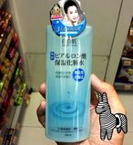 【澳门代购】台湾自白肌化妆水 玻尿酸保湿化妆水290ml浓密滋润型