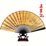王星记扇子9寸绢扇中国风丝绸男式扇 和风高档礼品折扇竹 西湖景