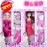 正品美丞儿中国风公主洋娃娃barbie芭比玩具甜甜屋婚纱小礼盒套装