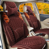 佰路康毛绒汽车坐垫适用于新款羽绒冬季奇瑞E3QQ长安CX20轿车座垫