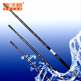 竿 碳素手竿超轻超细超硬钓鱼竿3.6-7.2米手杆垂钓渔具可定位溪流