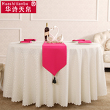酒店大圆桌桌布布艺会议室茶几布桌布 欧式餐桌布时尚白色
