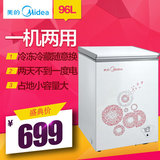 Midea/美的 BD/BC-96KM(E) 迷你冷柜小型小冰柜 节能家用冷冻冰箱