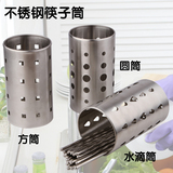 不锈钢筷子筒大号创意厨具餐具筷架置物架筷子笼收纳筒铲勺沥水架