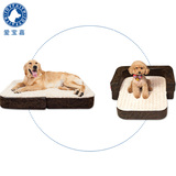 爱宝嘉海绵宠物沙发可拆洗比熊金毛折叠沙发床垫子包邮大型犬狗床