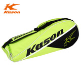 凯胜kason羽毛球包3支装单肩包羽毛球拍包 2015新款特价正品球袋