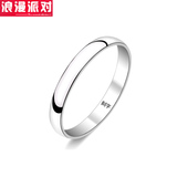 浪漫派对男士戒指 钛钢韩版时尚戒指环个性霸气单身食指戒指刻字