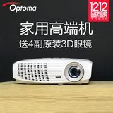 奥图码HD30+家用投影仪高清1080P 无线3D投影机无屏电视HD25升级