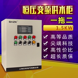 上海正控1.5KW高性能矢量变频器一拖二恒压供水变频柜控制柜