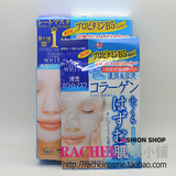日本KOSE/高丝胶原蛋白弹力紧致预防细纹干纹面膜贴 5片/盒 蓝色