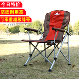 高承重420斤 坐不坏的户外折叠椅 导演椅沙滩露营便携钓鱼休闲椅
