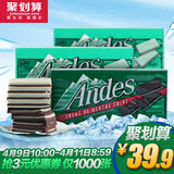 包邮 美国进口安迪士Andes薄荷双层夹心巧克力片 132g*3盒 零食品