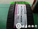 韩国品牌全新正品耐克森轮胎235/50R18 RU5奥迪汽车轮胎235 50 18