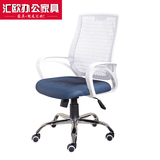 广州办公室职员电脑椅家用办公椅时尚转椅人体工学老板网布椅现货