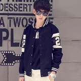 青少年棒球服男韩版修身型男士春装外套中学生休闲薄款夹克衫外衣