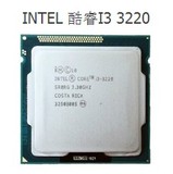保一年Intel/英特尔 i3 3220 i3 3240散片cpu 1155