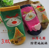 宝宝婴儿童男女防滑地板袜套棉松口冬季加厚毛圈袜子圣诞袜0-1-2