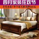 美式乡村家具小美式床全实木床双人1.81.5米布艺真皮软包高箱婚床