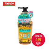 包邮日本高丝OleoD'OR保湿无硅油 洗发水(黄色) 500ml/瓶2瓶起拍