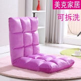 懒人沙发单人 简约现代折叠榻榻米 创意布艺成人小沙发椅休闲躺椅