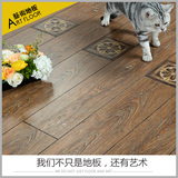 复古小拼花地板12mm带花仿古强化复合木地板地暖封蜡防水复合地板