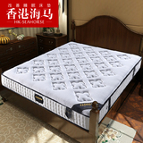 正品海马乳胶席梦思床垫 1.5m1.8米弹簧3e椰棕床垫软硬定做床垫