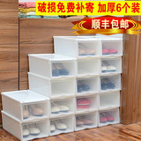 简易抽屉式鞋盒可组合鞋柜鞋子收纳盒加厚鞋盒子塑料透明鞋盒包邮