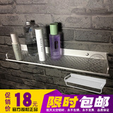 1层浴室置物架卫生间40/50/60太空铝单层托盘壁挂化妆台品架