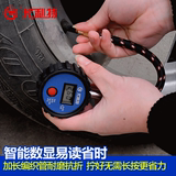胎压表高精度数显汽车胎压计车用检测气压表轮胎监测测压器