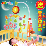 澳贝新生婴儿旋转床铃 奥贝宝宝音乐床头摇铃转挂件0-3-6个月玩具