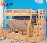 尼摩双层床子母床榉木高低床 下床母子床儿童储物高箱床家具特价