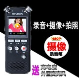 韩国现代7028录音笔 摄像微型 高清超远距离 降噪专业录像插卡